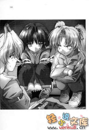 《愛的魔法》12 更多女僕之卷 插圖（10）
