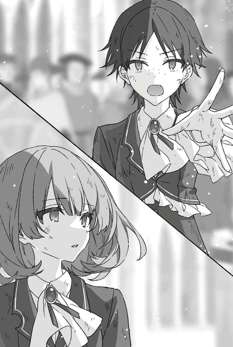 《区区平民竟敢这么嚣张！》3 插图（4）
