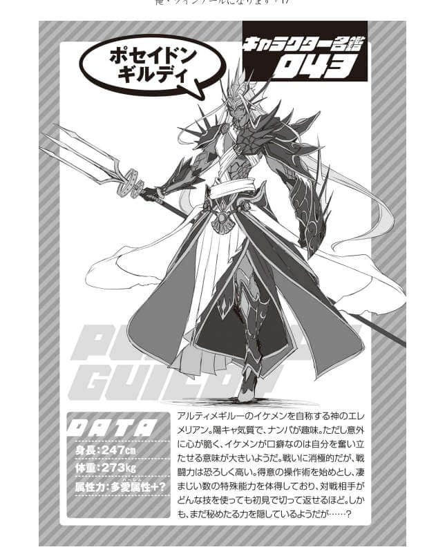《我，要成为双马尾》17 插图（11）