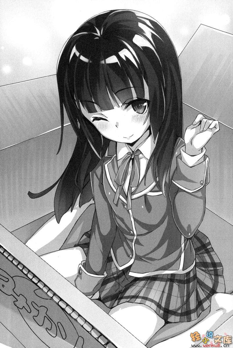 《声优公主》1 插图（19）