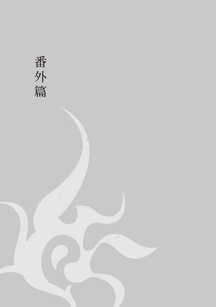 《异世界转生…才怪!》2 插图(12)