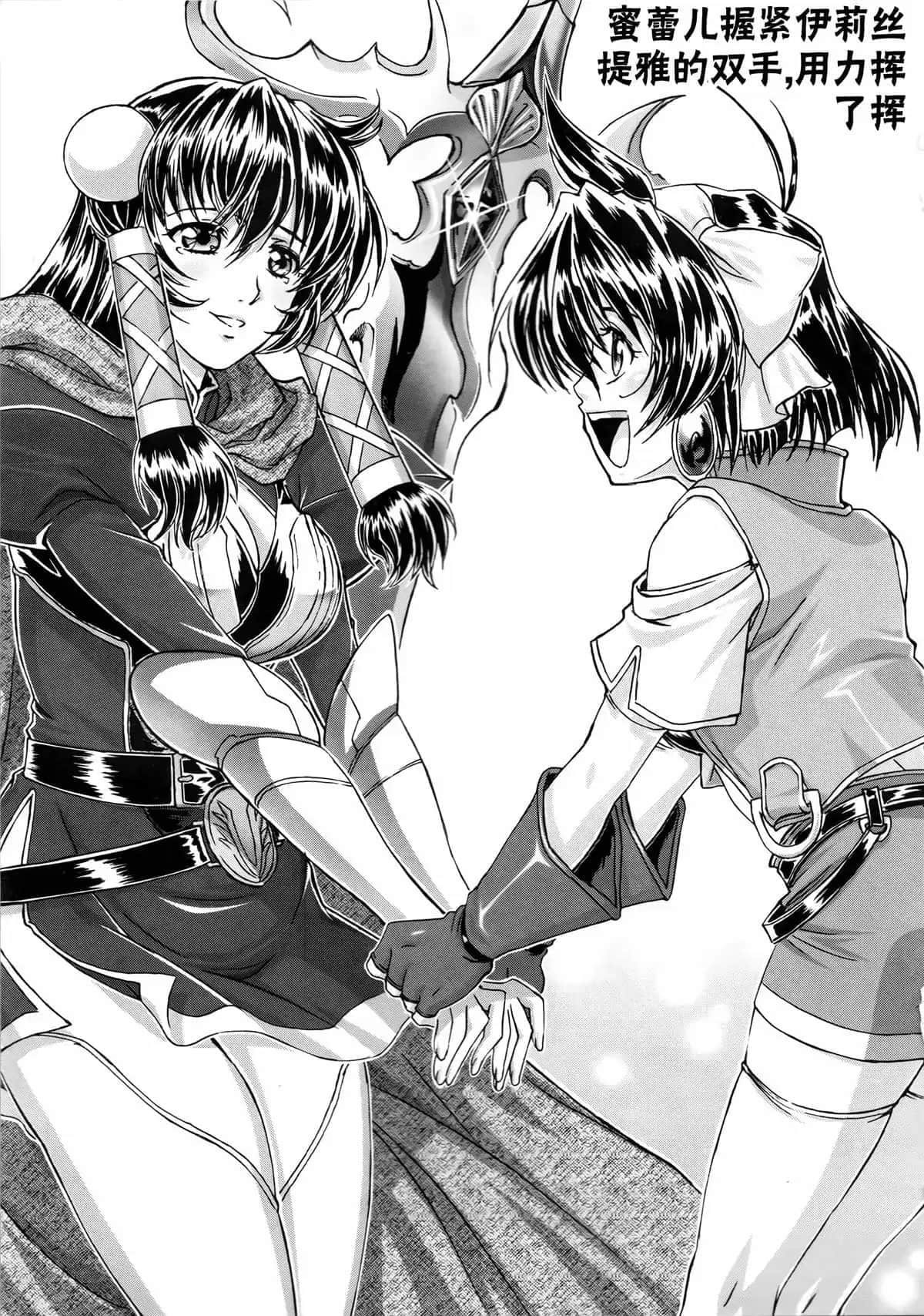 《魔法战士李维 法兰姆之剑》8 魔法王国的魔法战士 第三章 逃亡插图(1)
