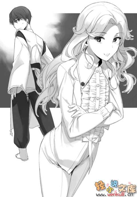 脱衣传小说插图（10）