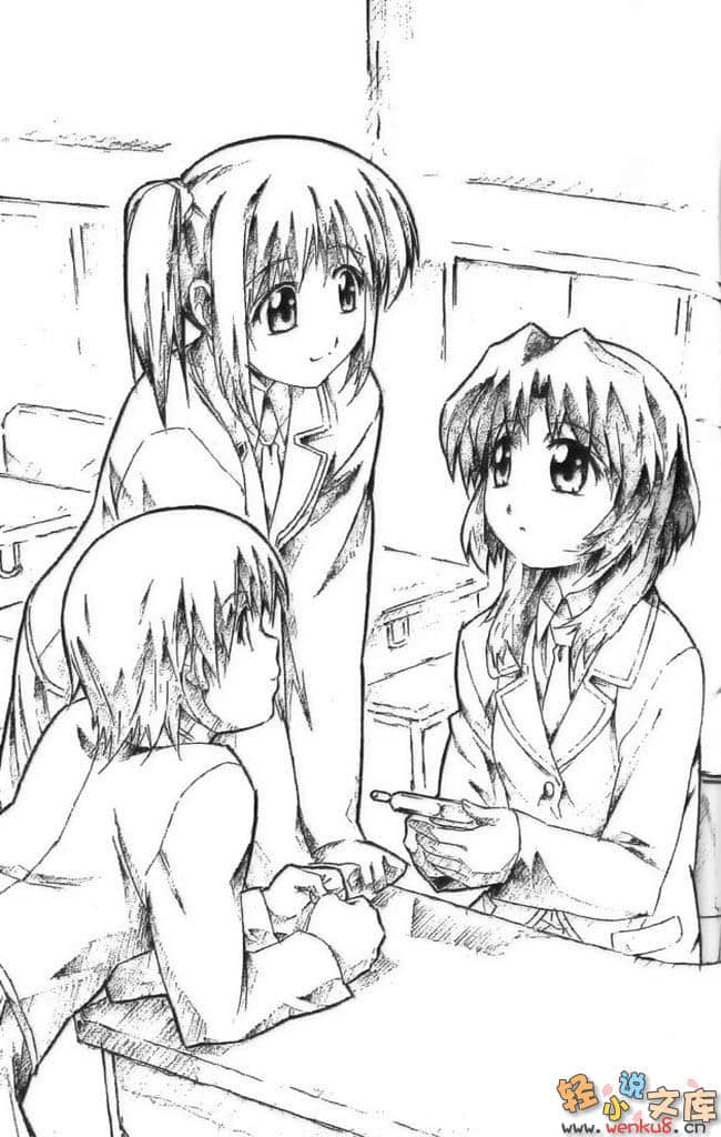 《弹珠汽水》1 插图（16）