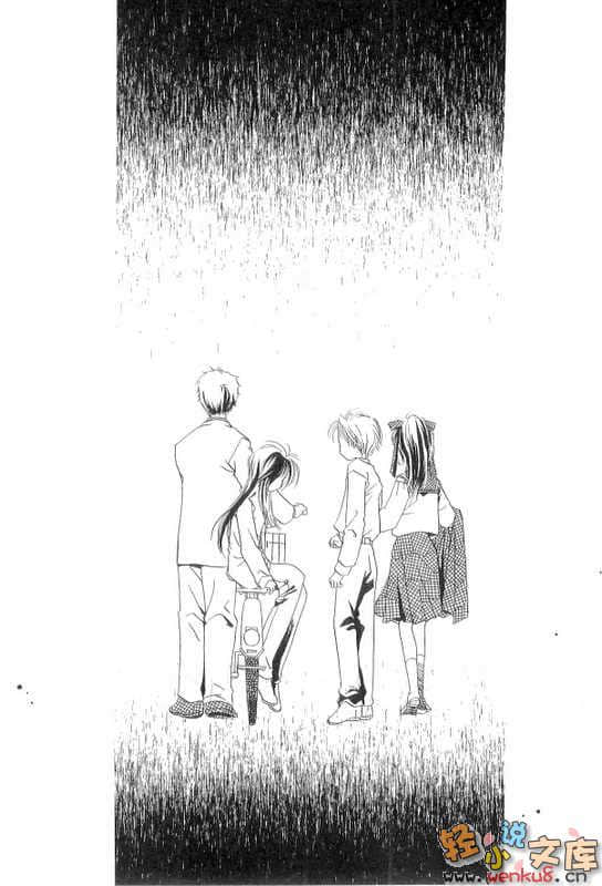 《断章格林童话》3 人鱼公主·上 插图（22）