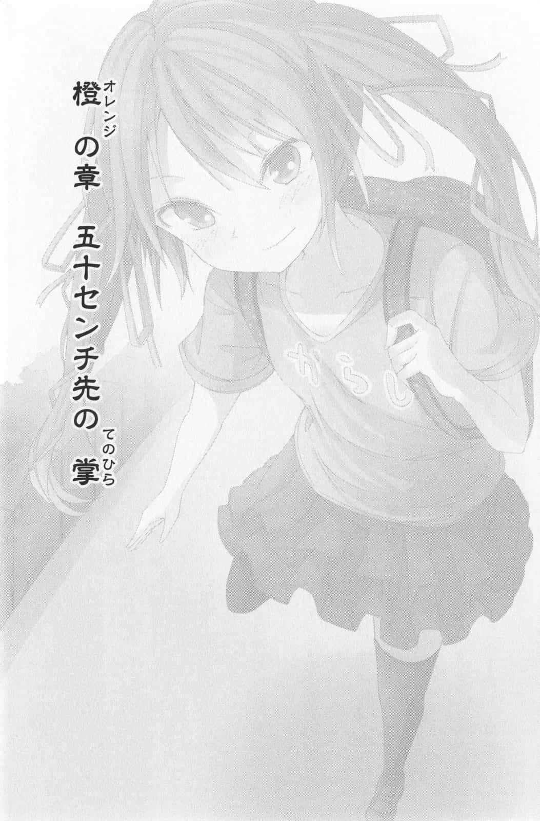 《妹妹在超级战队就职》全一册 插图（26）