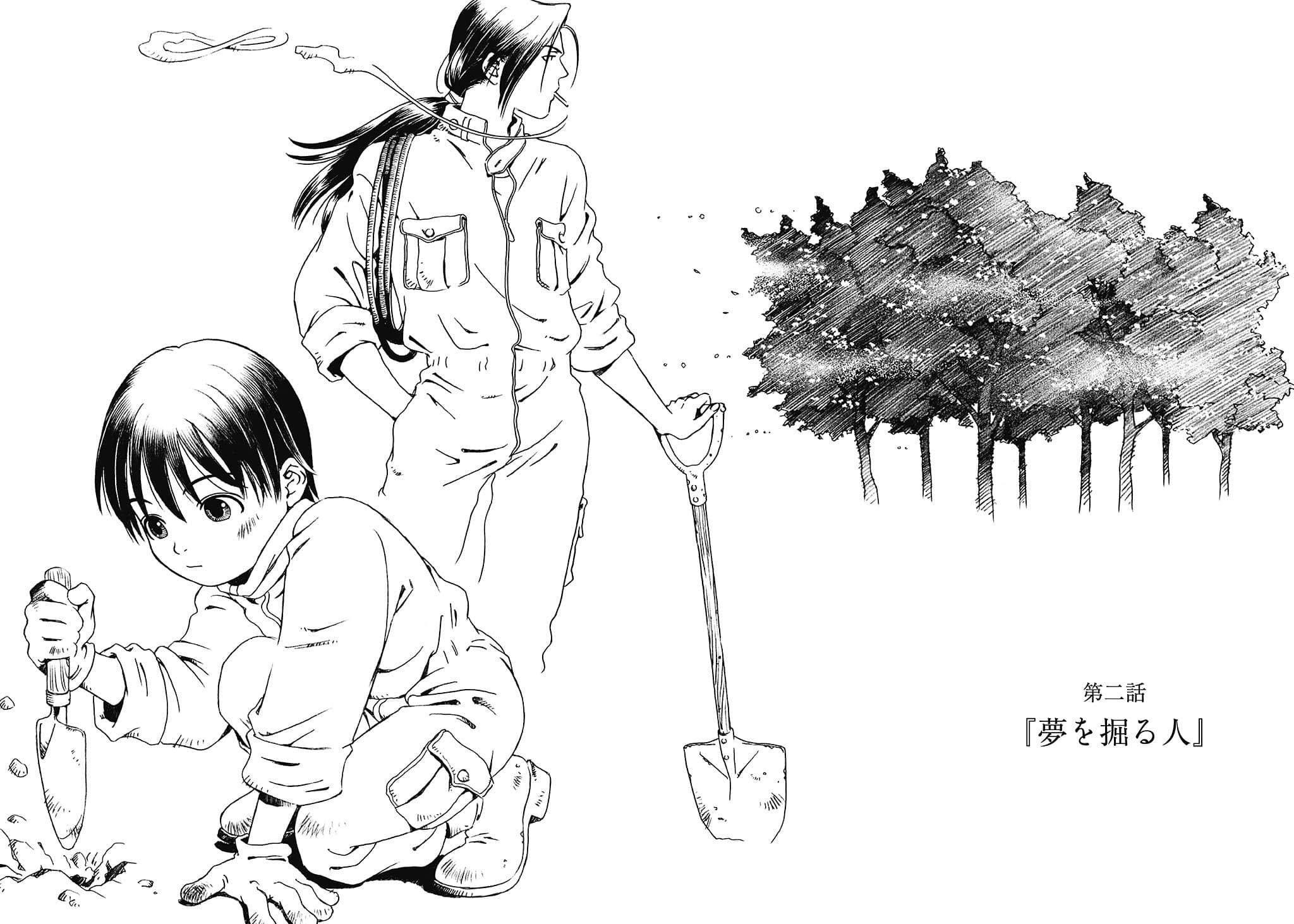 舒普尔的故事 Grandpa’s Treasure Box小说插图（19）