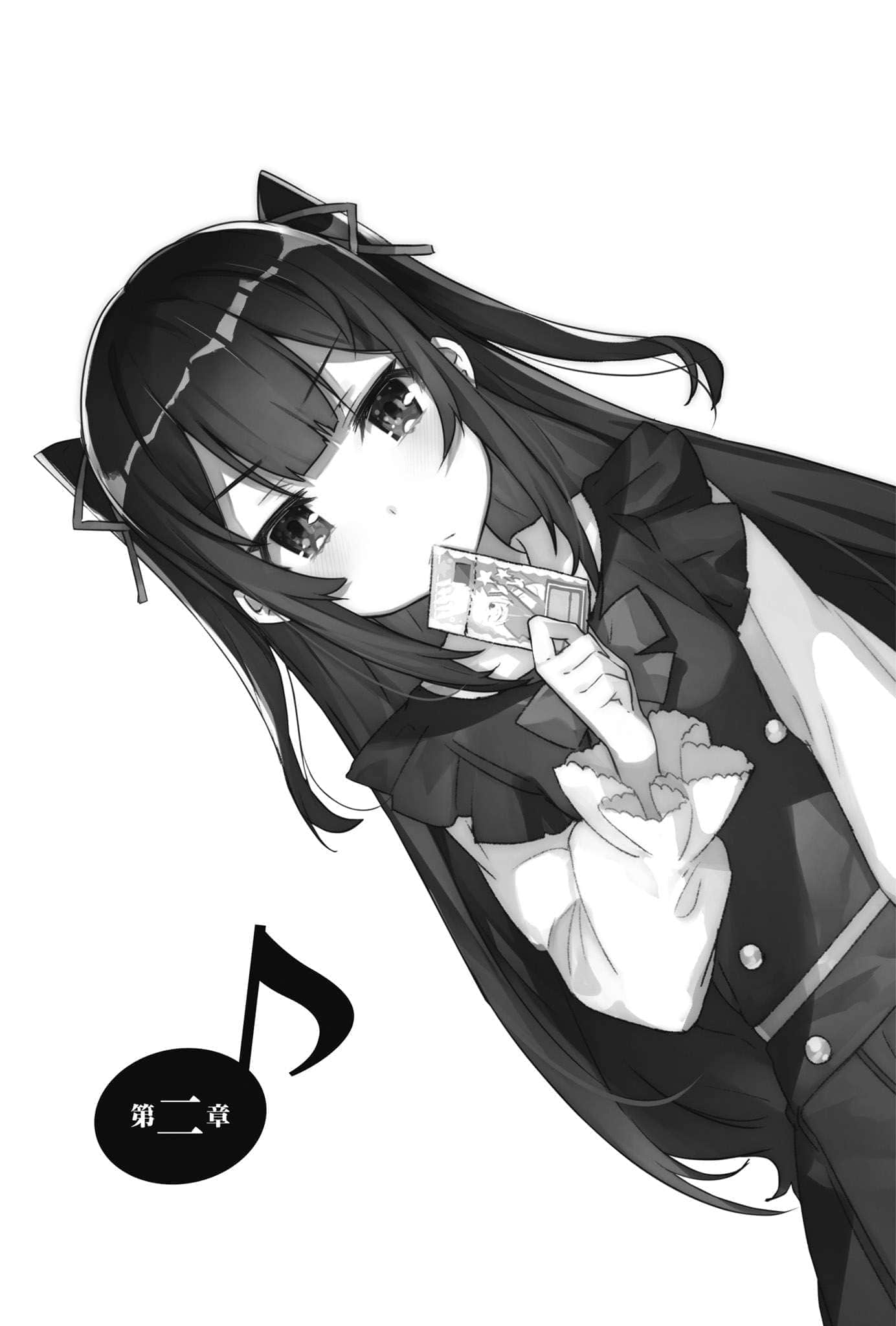 《闪偶大叔与幼女前辈》3 第二章插图（1）