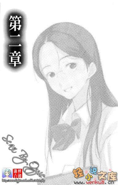 我们的幸福时光小说插图（10）
