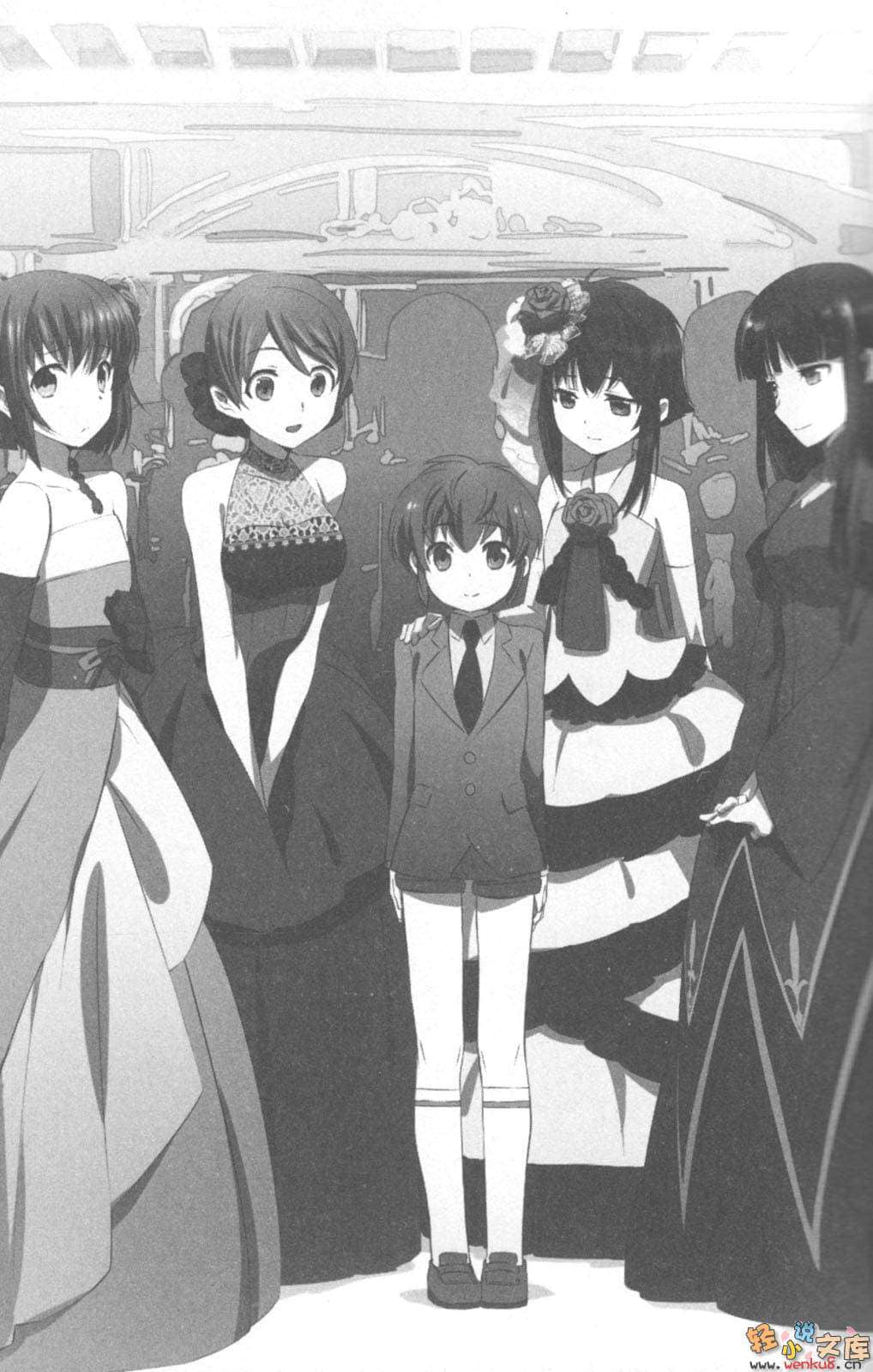 《魔法科高中的劣等生》12 双七篇 插图（9）