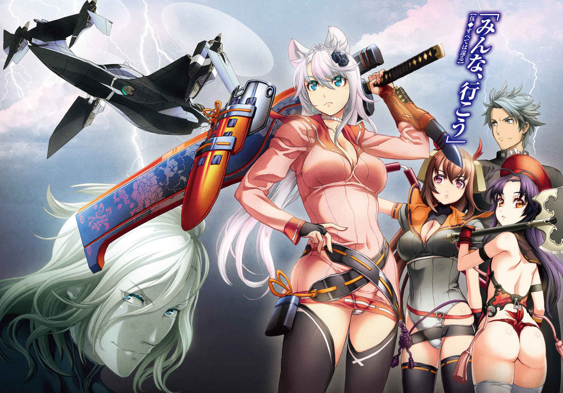 《百花缭乱》17（机翻） 插图（4）