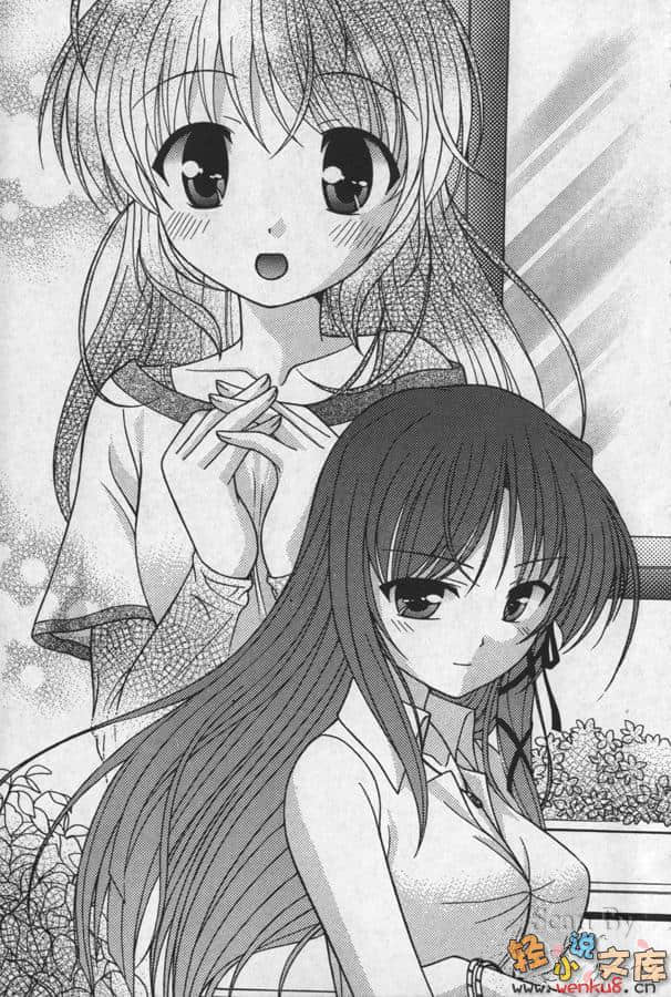 《Fortune Arterial 命运脉动》阳菜篇 插图（9）