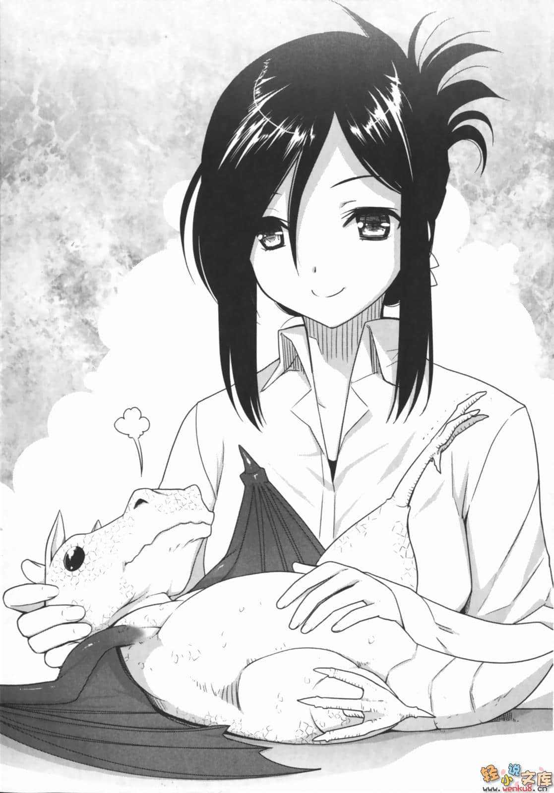 《袭来!美少女邪神》4 插图（7）