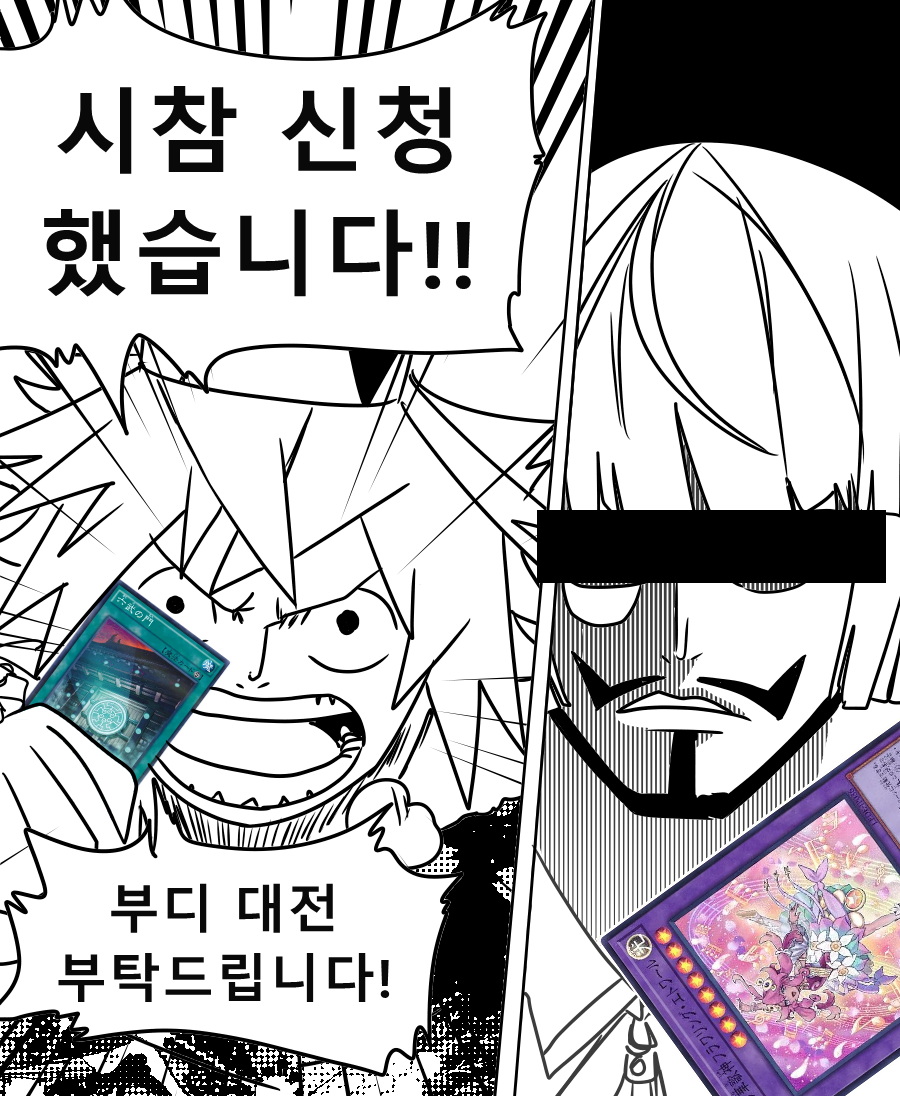 《【完結】登塔的狐神VTuber》EP.251~EP.300 EP.299 進入這圈子就得拿人生來賭!!插图(2)