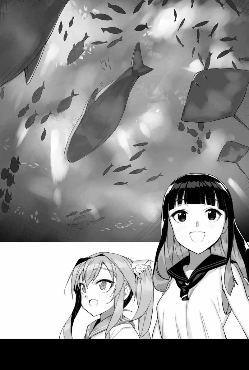 爆肝工程師的異世界狂想曲小說插圖（120）