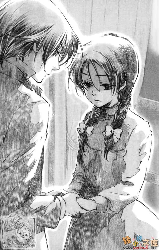 《维多利亚蔷薇色》13 恋之礼服与约定之信 插图（10）