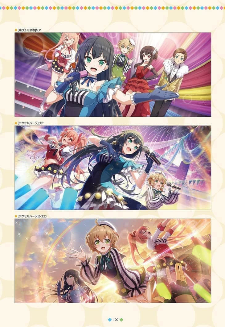 《为美好的世界献上祝福！Fantastic Days》1 游戏公式资料集插图（9）