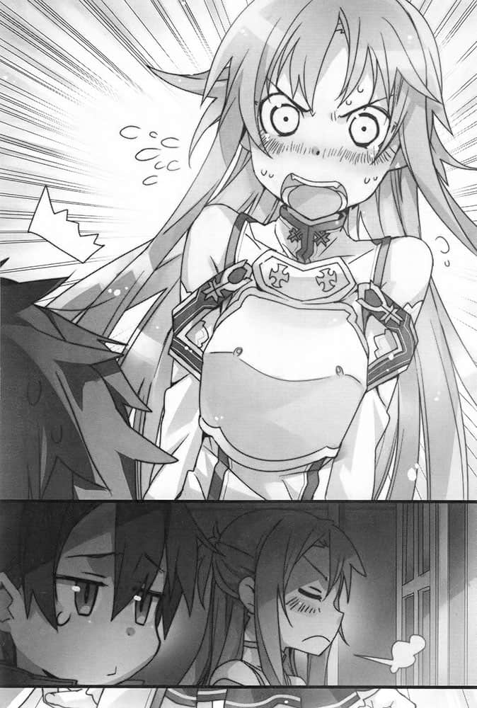 《刀剑神域 Sword Art Online》8 Early and Late 第一章 圈内事件插图(5)