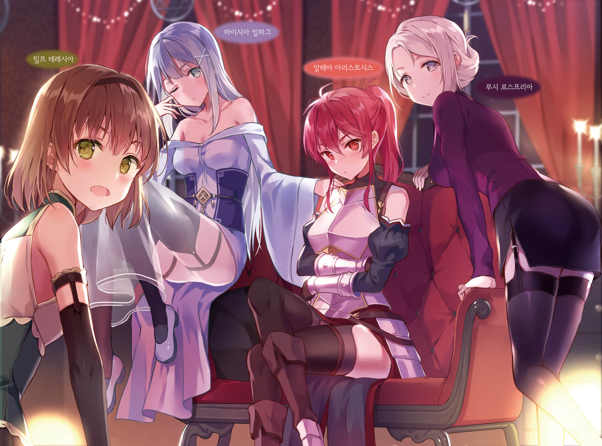 恶魔公爵阿兹兰小说插图（1）