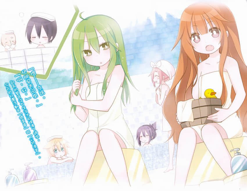 《GJ部》5 插图（5）