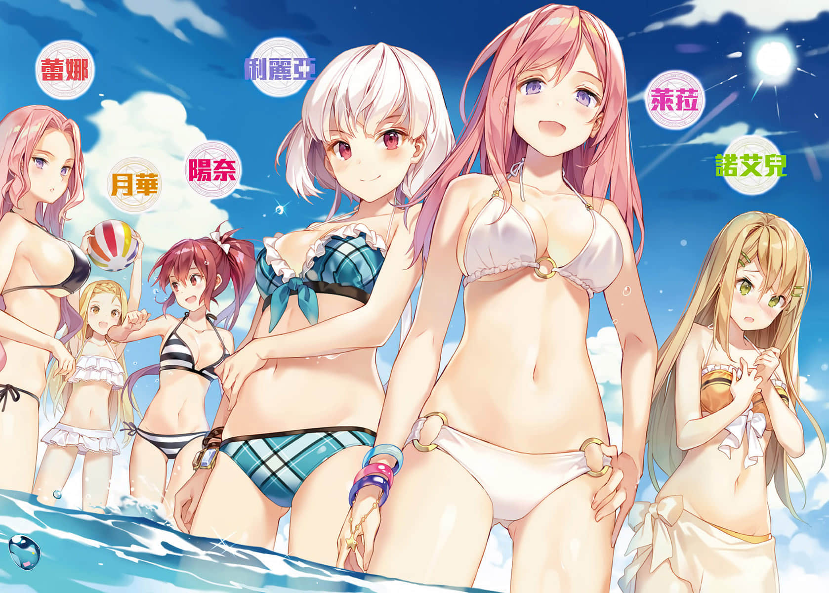 《我那转生成魔导少女的双剑实在太优秀了》2 插图（3）