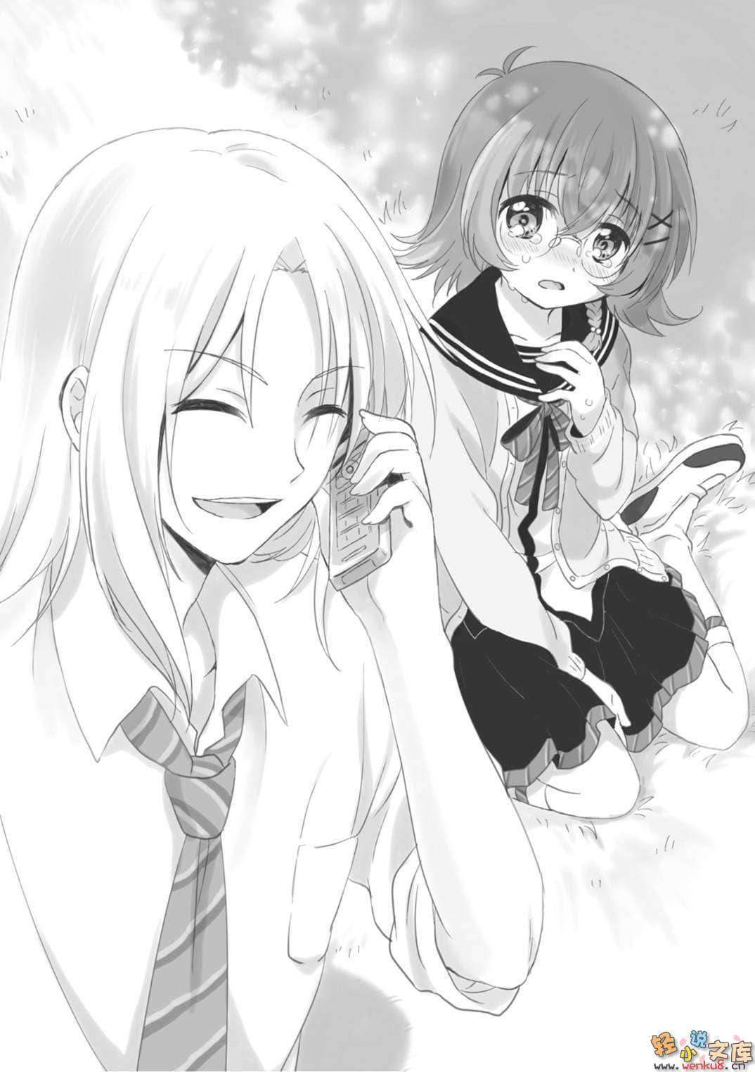 《B.A.D事件簿》1 茧墨今天也要吃巧克力 插图（13）