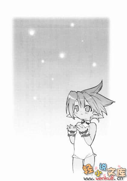 魔法学园MA小说插图（20）