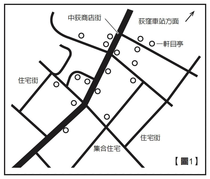 Cozy Boys：居酒屋消失之谜小说插图（4）
