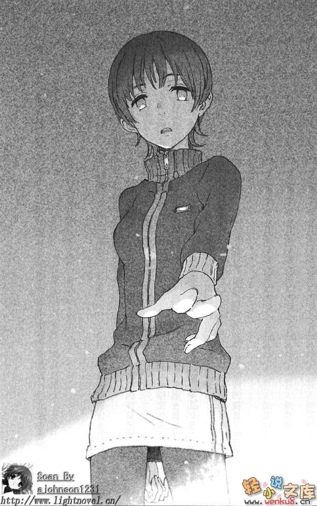 空色感染爆發小說插圖（46）