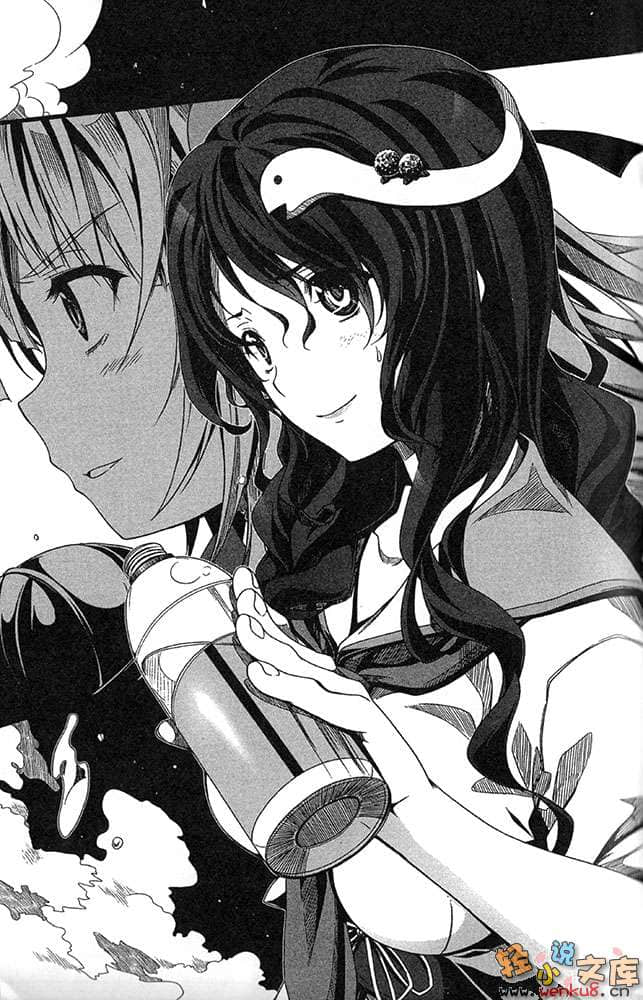 《大奥之樱 现代大奥女学院》2 插图（9）