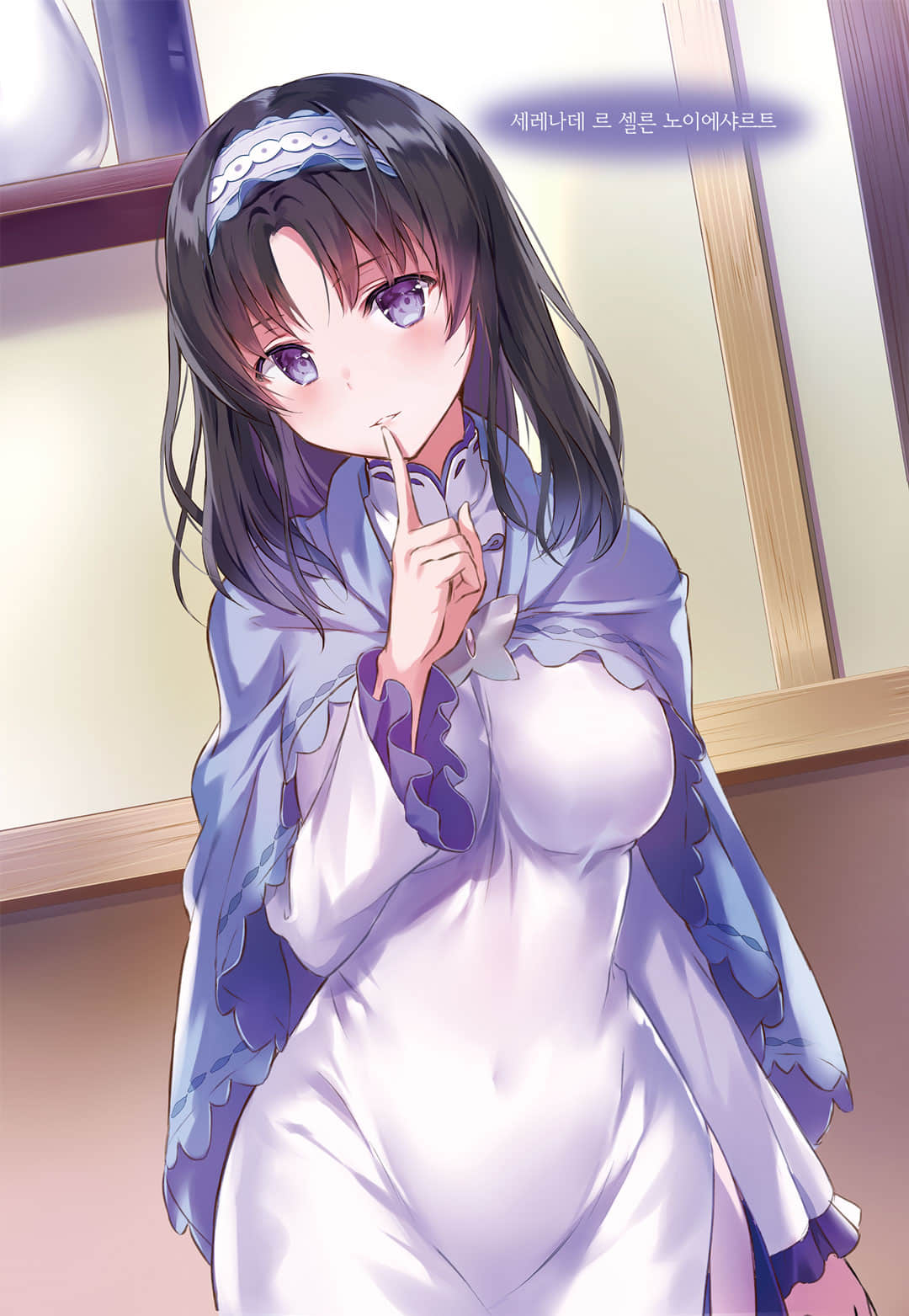恶魔公爵阿兹兰小说插图（13）