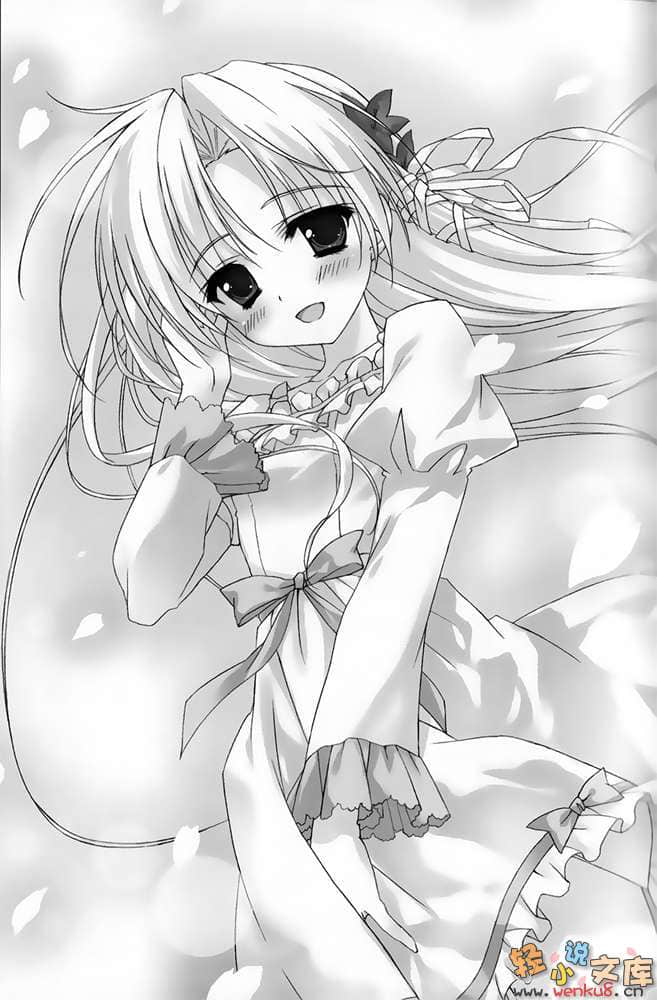《花X华》8 插图（6）