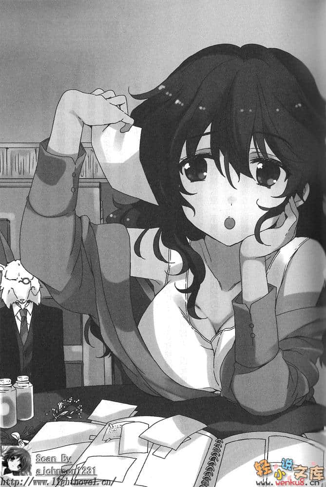 百亿魔女物语小说插图（13）