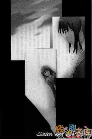 《死神的歌謠》6 插圖（10）