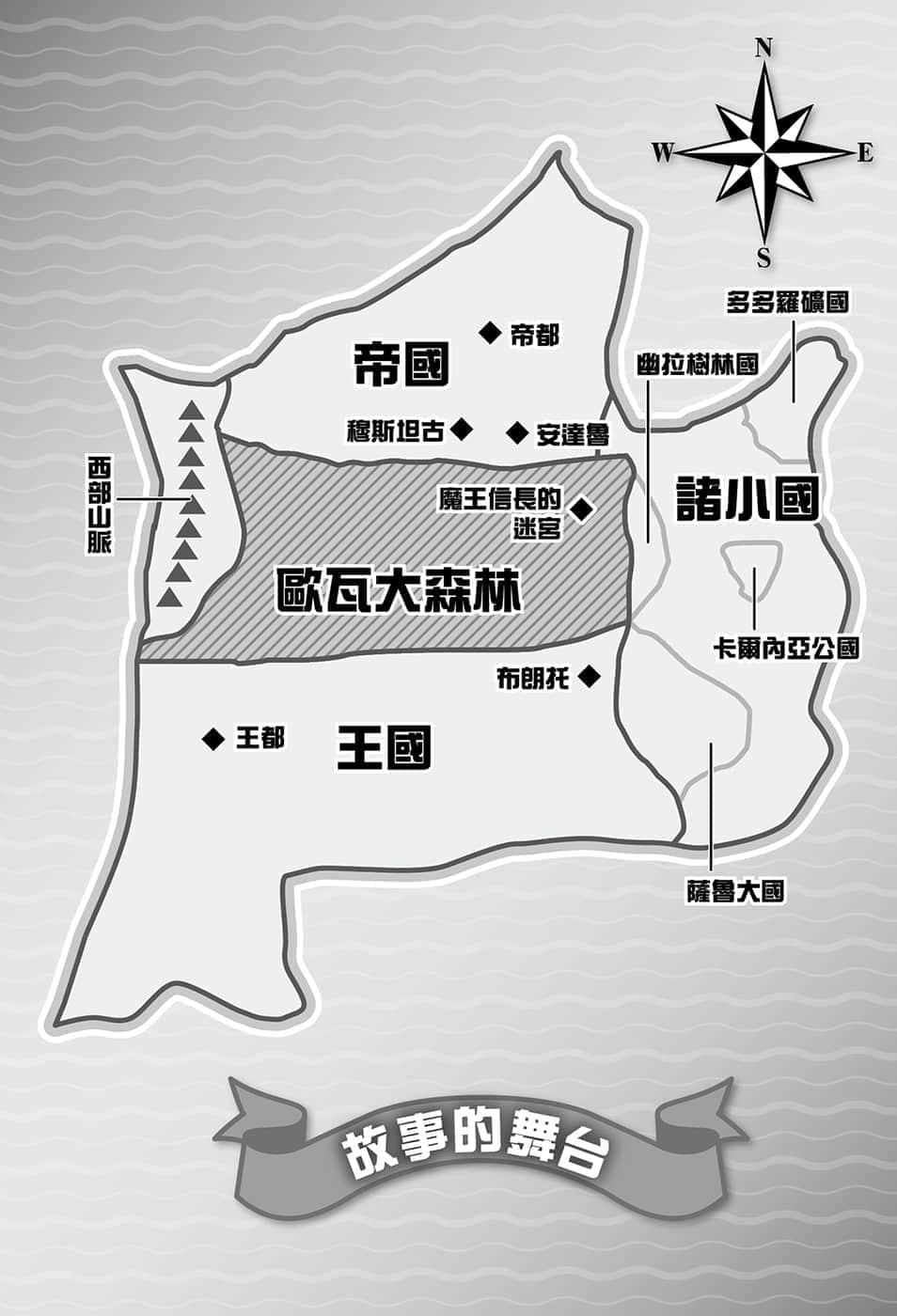 動手建造迷宮吧小說插圖（68）