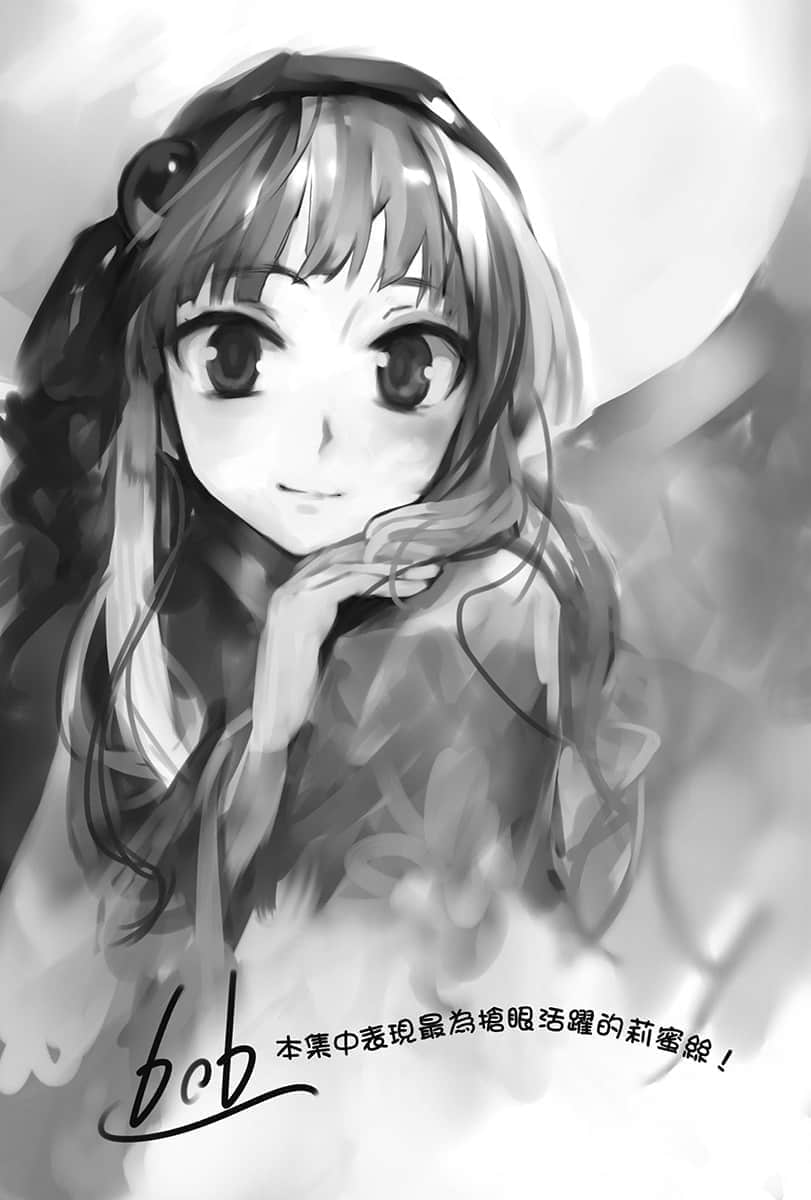 誰都可以暗中助攻討伐魔王小說插圖（34）