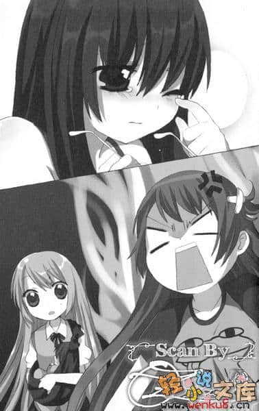 《神燈女僕》5 插圖（14）