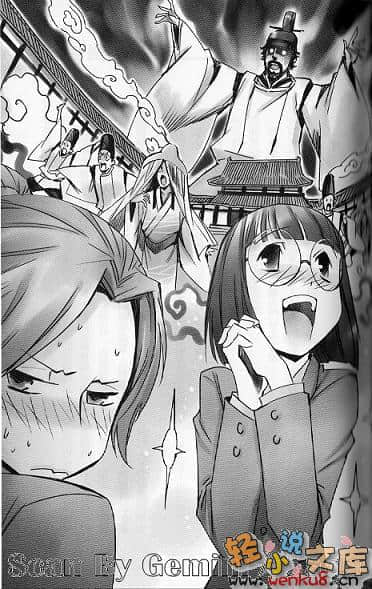 《模造王女骚动记》2 疯狂妹妹 插图（8）