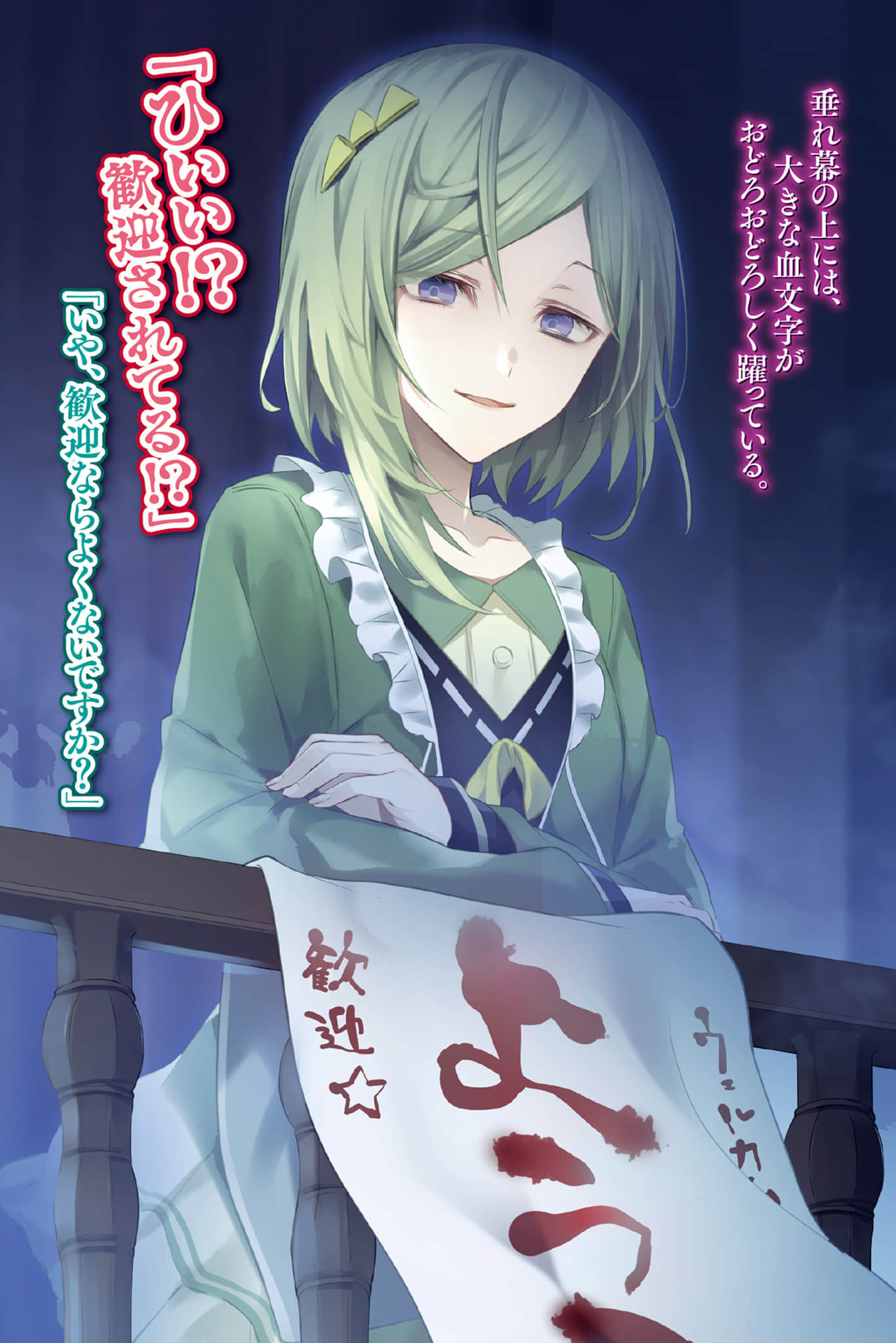 《0装备栏的最强剑士 但是、诅咒装备(可爱)的话能随意装9999个》0装备栏的最强剑士 但是、诅咒装备(可爱)的话能随意装9999个 2 插图（4）