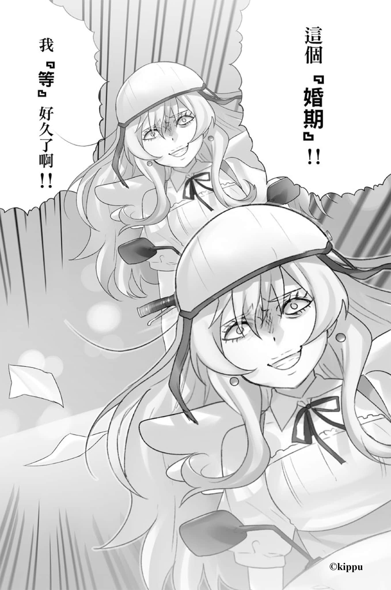 《农林》6 插图（14）
