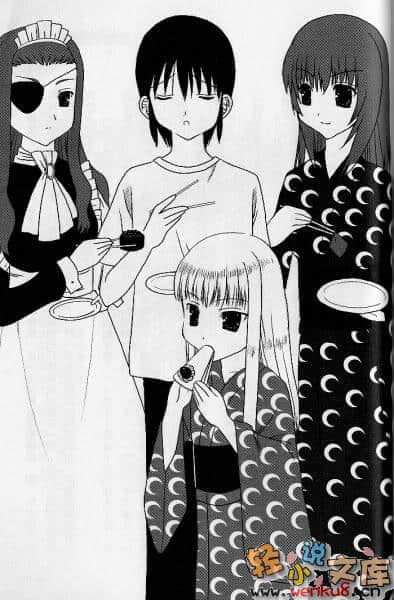 《月兔升空時》4 mad tea party[side hell] 插圖（13）