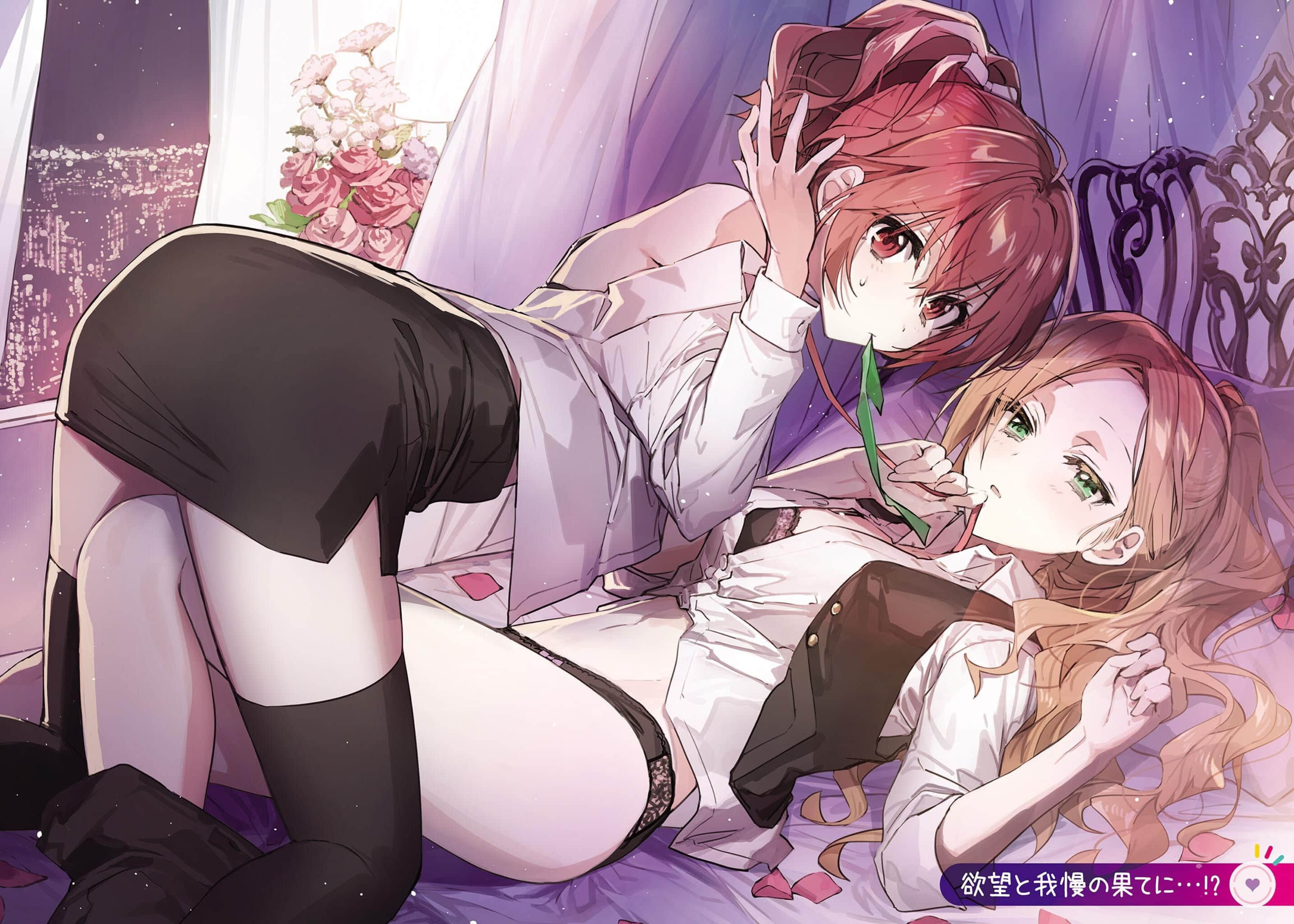 《讓聲稱女性之間不可能的女孩，在百日內徹底淪陷的百合故事。》5 插圖（5）