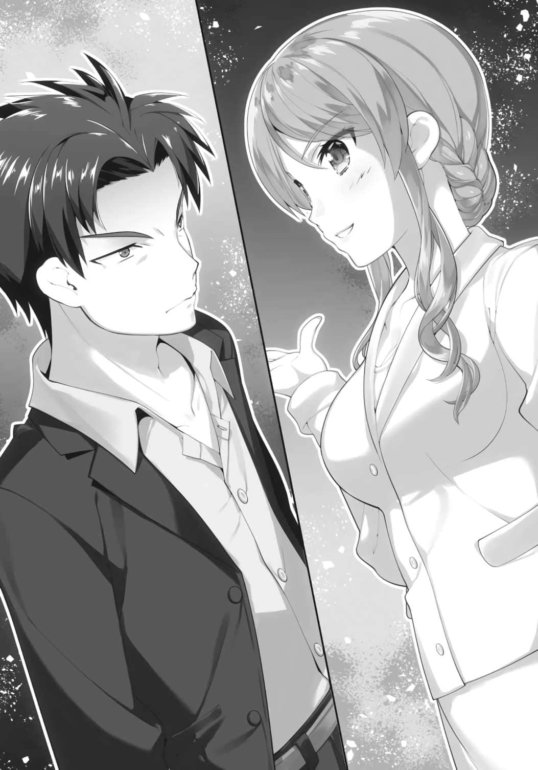 《29与JK》6 我想陪在你身边 插图（13）