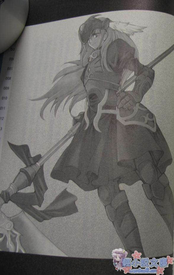 狂野历险 Alter code:F小说插图（13）