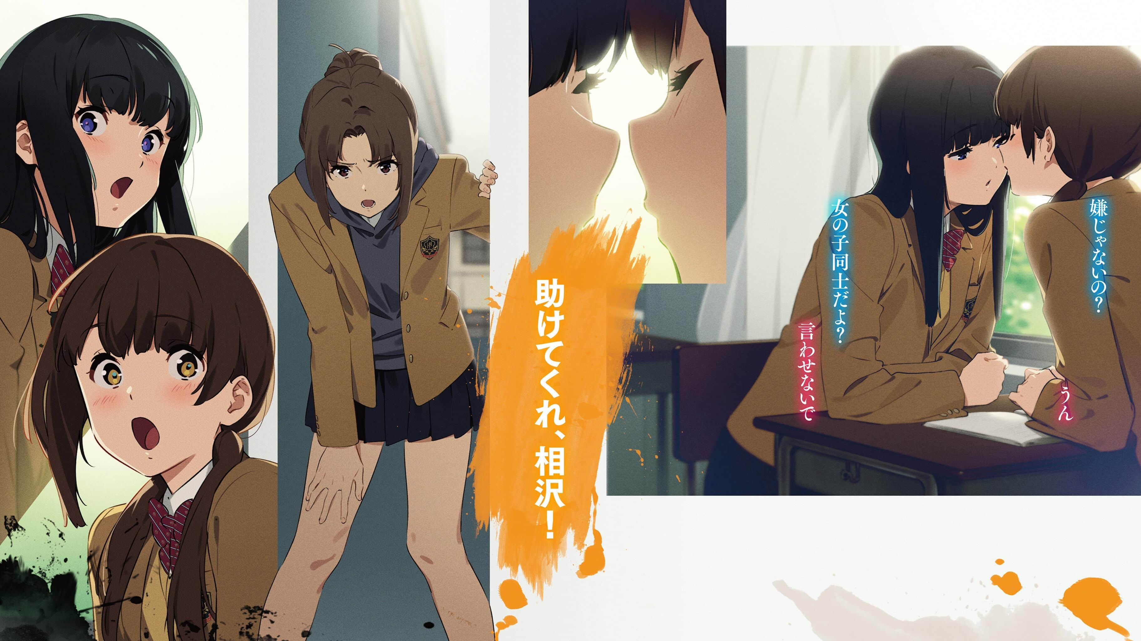 《无法忘怀的魔女故事》2(网译) 插图(4)