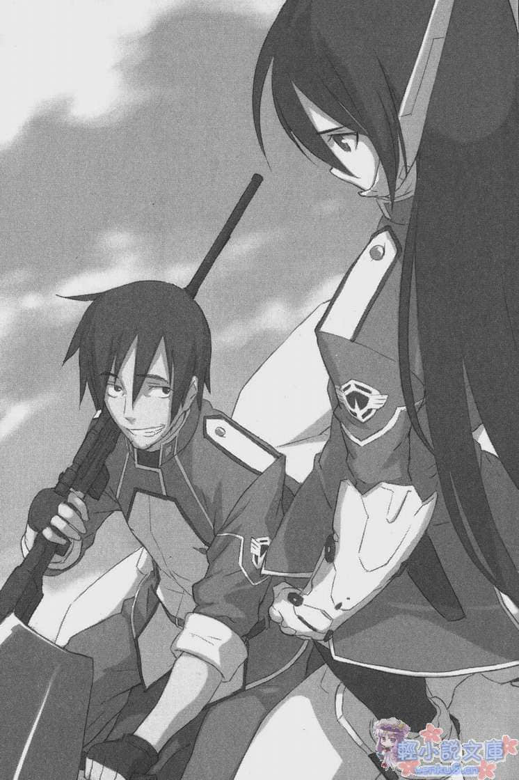 《苍穹女武神》1 插图（6）