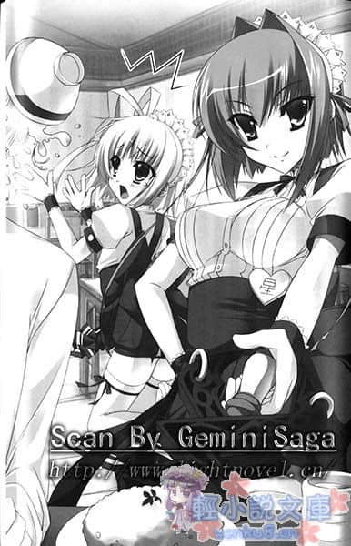 真·恋姬无双 少女缭乱 三国志演义小说插图（17）