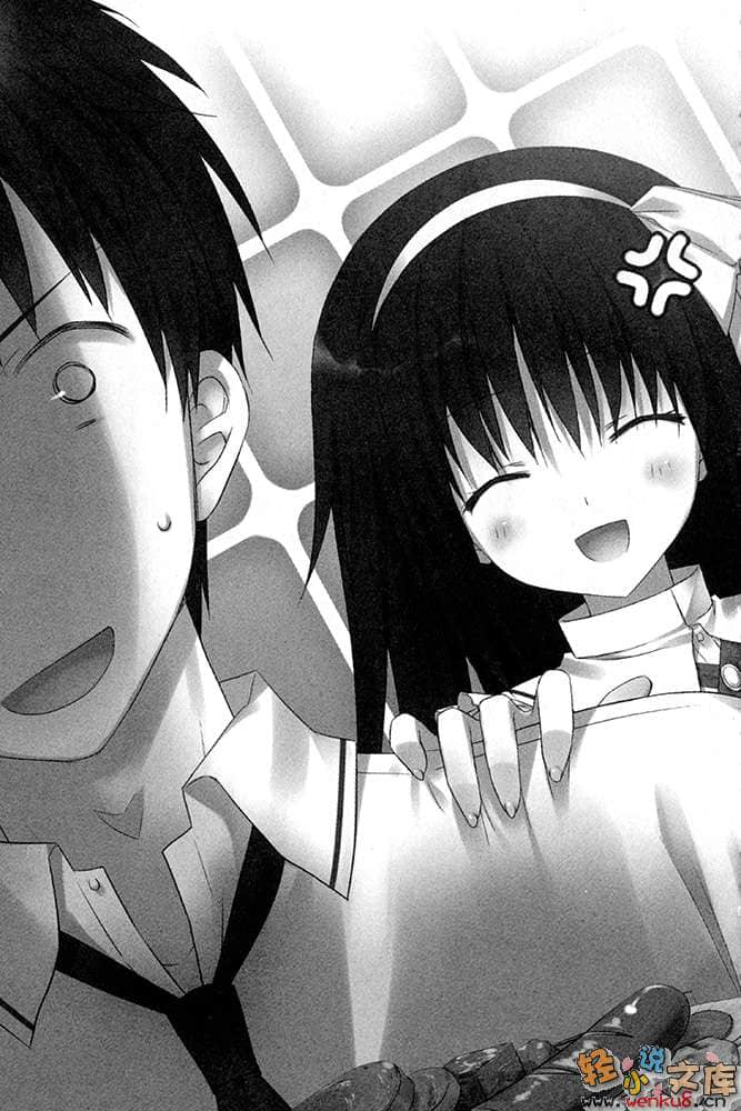 《绝对双刃absolute duo》3 情随潮涌的海滨恋曲 插图（10）