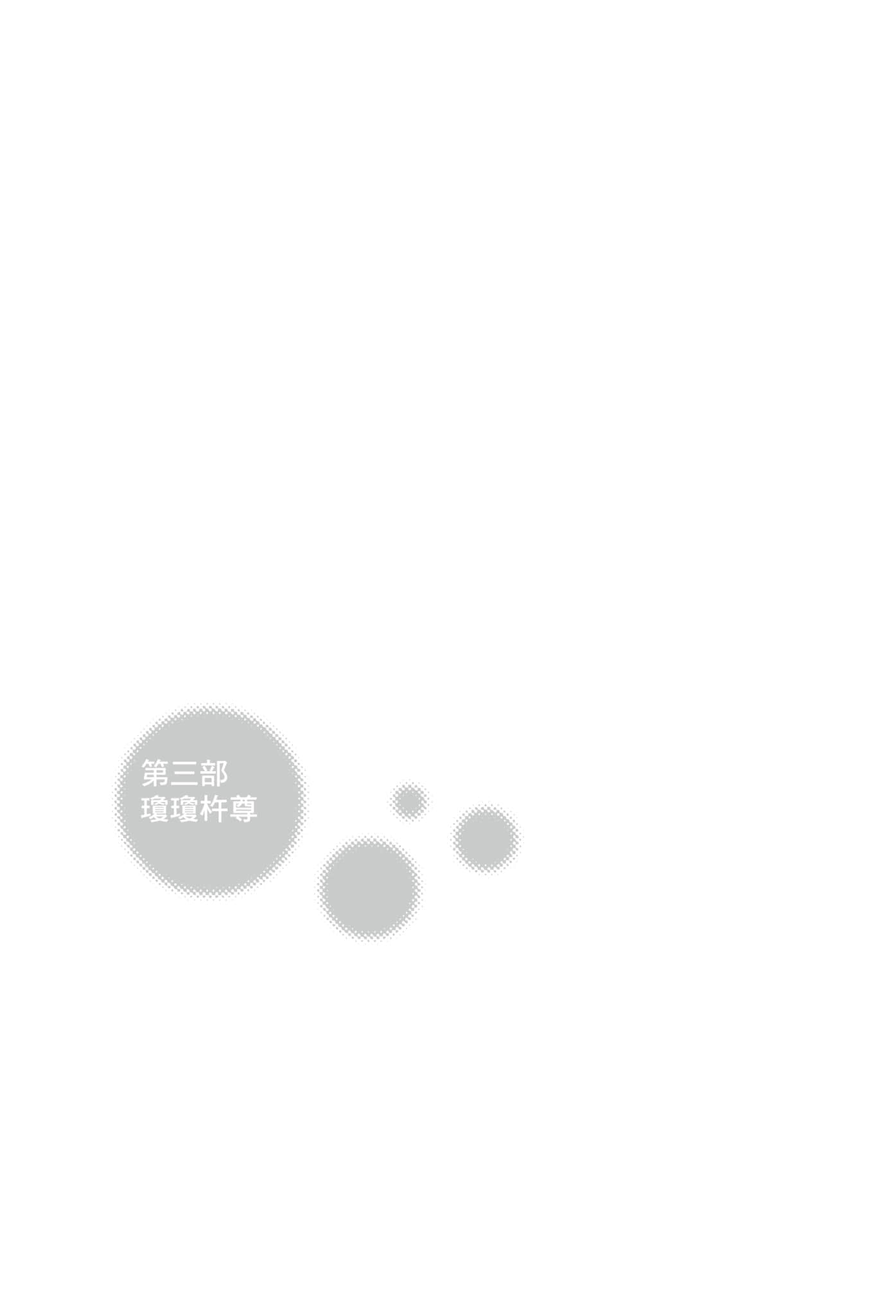 《锁锁美小姐@不好好努力》1 插图（20）