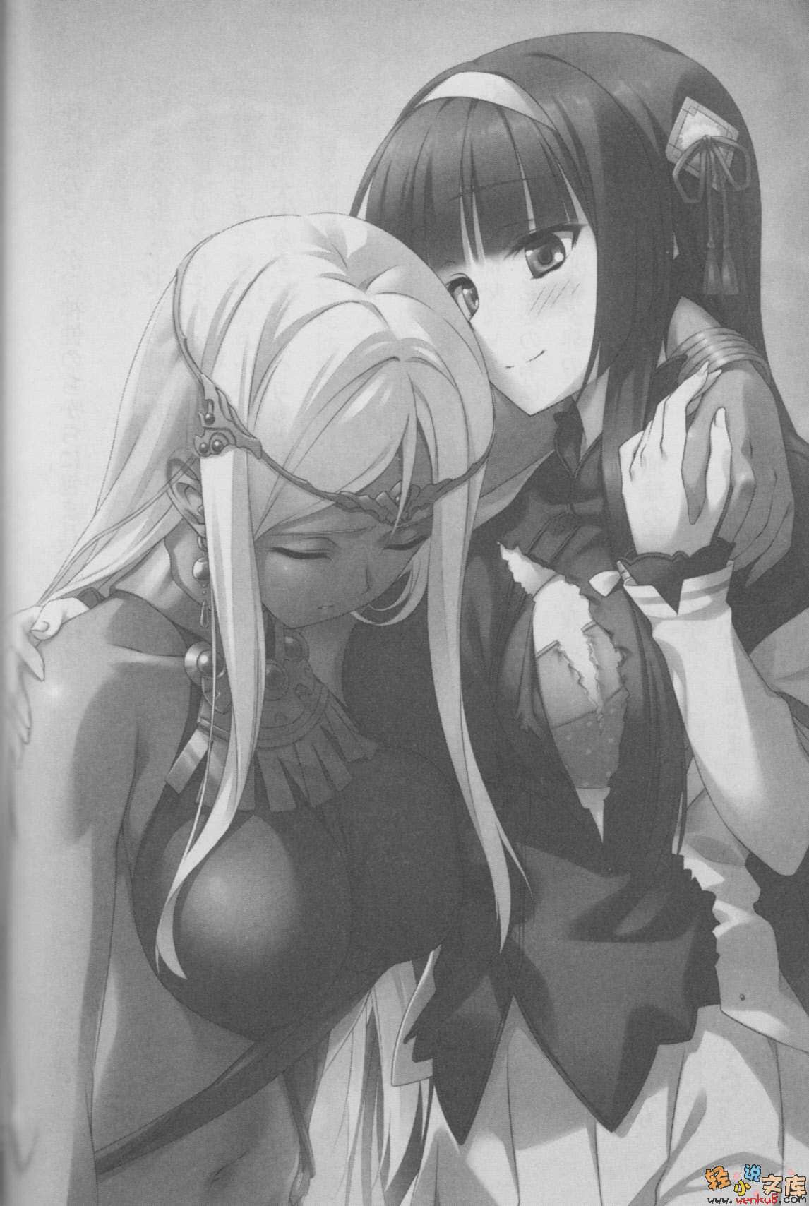 《銀閃戰乙女與封門公主》5 插圖（7）